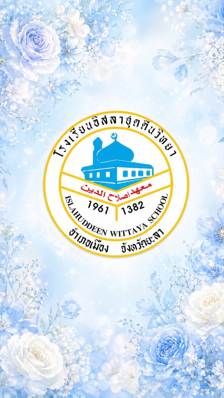 ผปค.นร.ชั้น ม.1/2