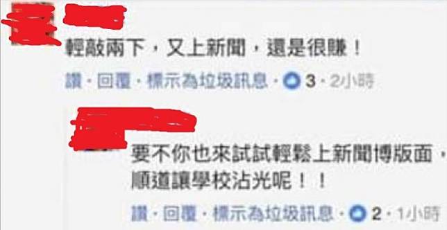 酸蔡阿嘎被「輕敲兩下又上新聞很賺」 國小老師道歉了！