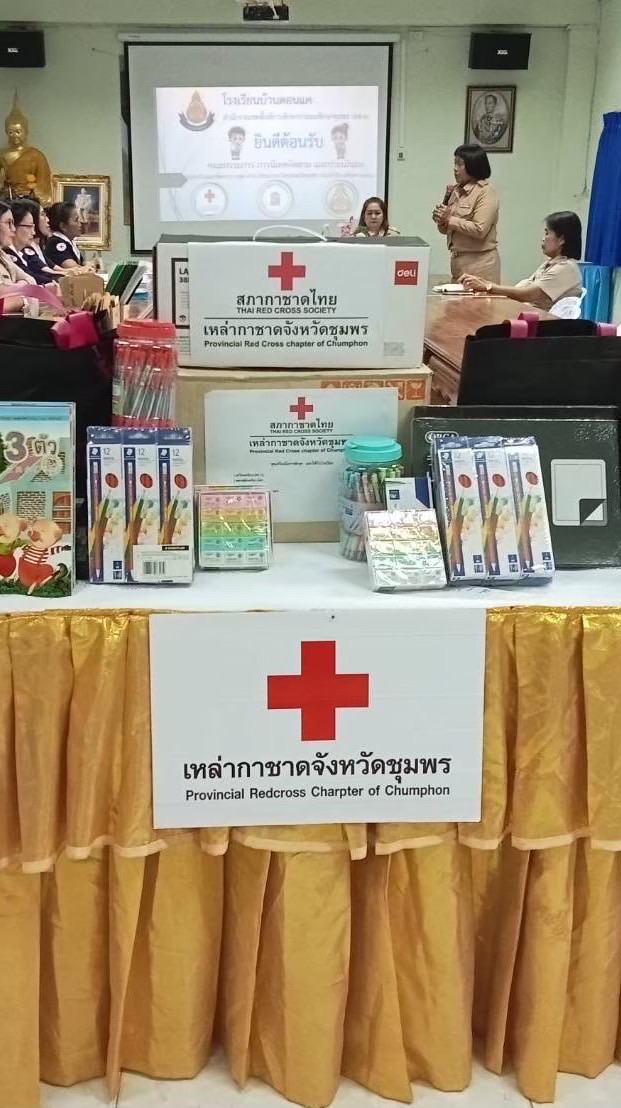 พูดอ่านเขียนจังหวัดชุมพร