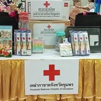 พูดอ่านเขียนจังหวัดชุมพร