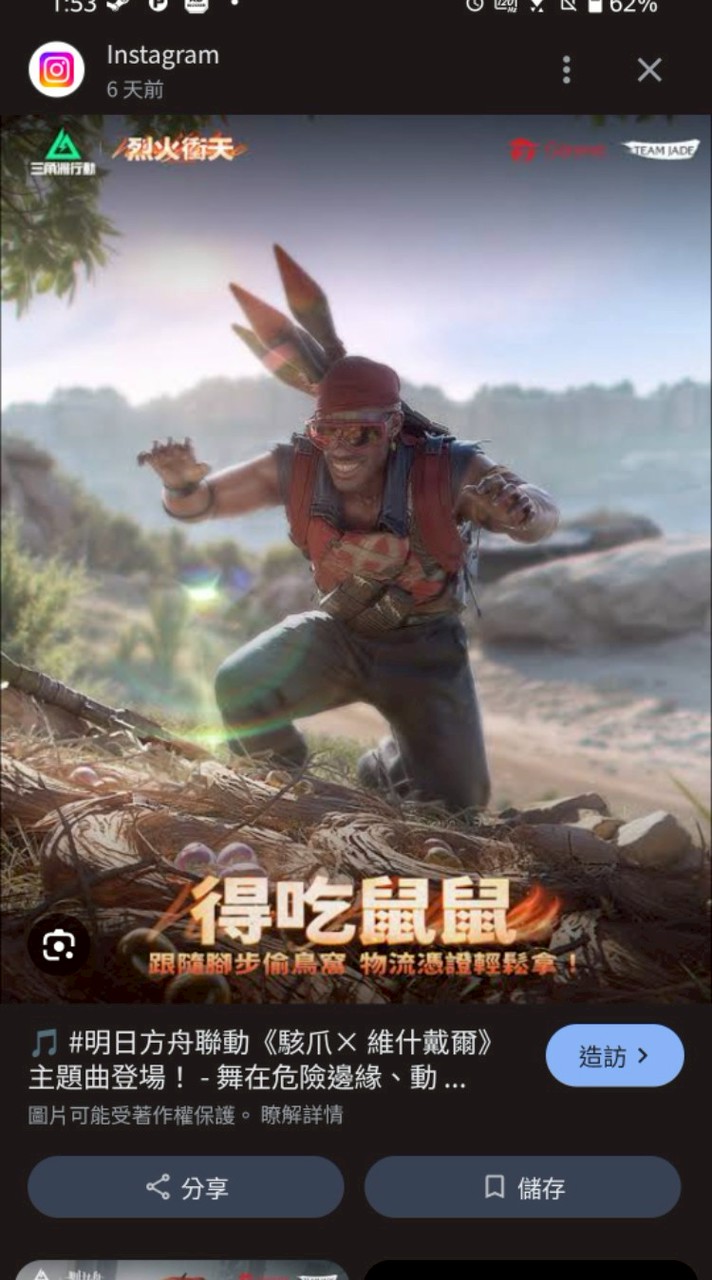 三角洲DeltaForce_台服_快樂小天地