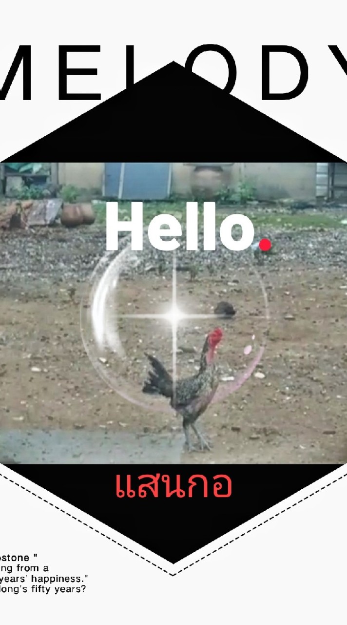โชคสมพงษ์