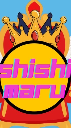 เเคลน SHISHIMARU