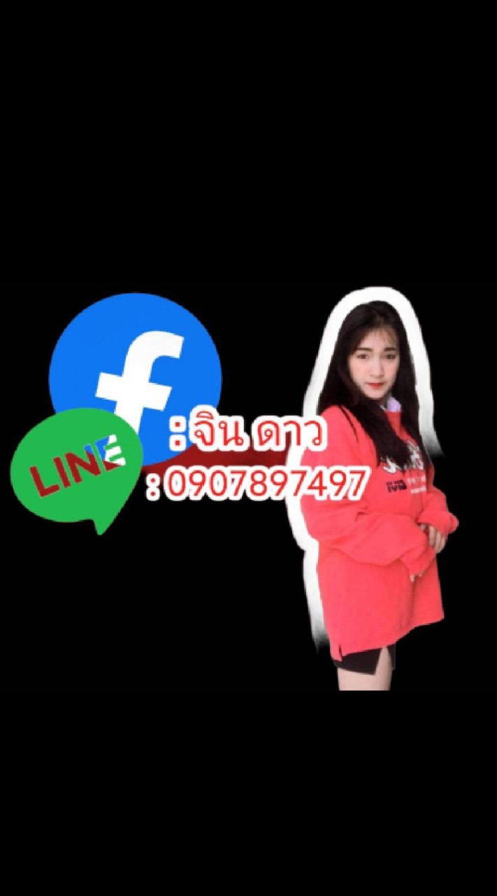 OpenChat ✈️🛒จินดาว รับหิ้วสินค้าทุกแบรนด์👜🎉