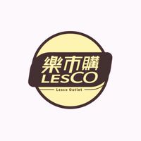 📌樂市購📌 美式暢貨中心