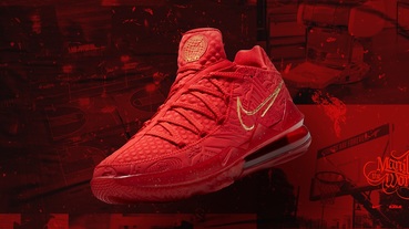 新聞分享 / Nike LEBRON 17 Low ‘Titan’ 把馬尼拉熱情展現給全世界