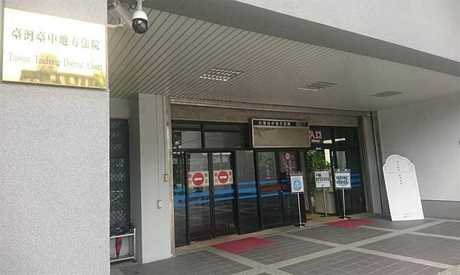 送妳一個吻  男被女網友控性騷擾判拘役55日