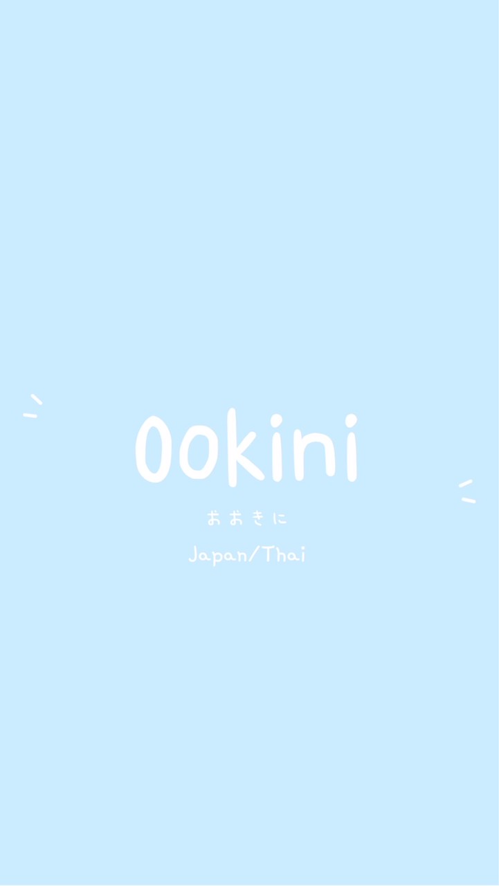 ❤️OoKiNi store❤️ 日本/泰國代購服飾、家具、藥妝🥳另有日本代訂餐廳、飯店、確認訂房服務