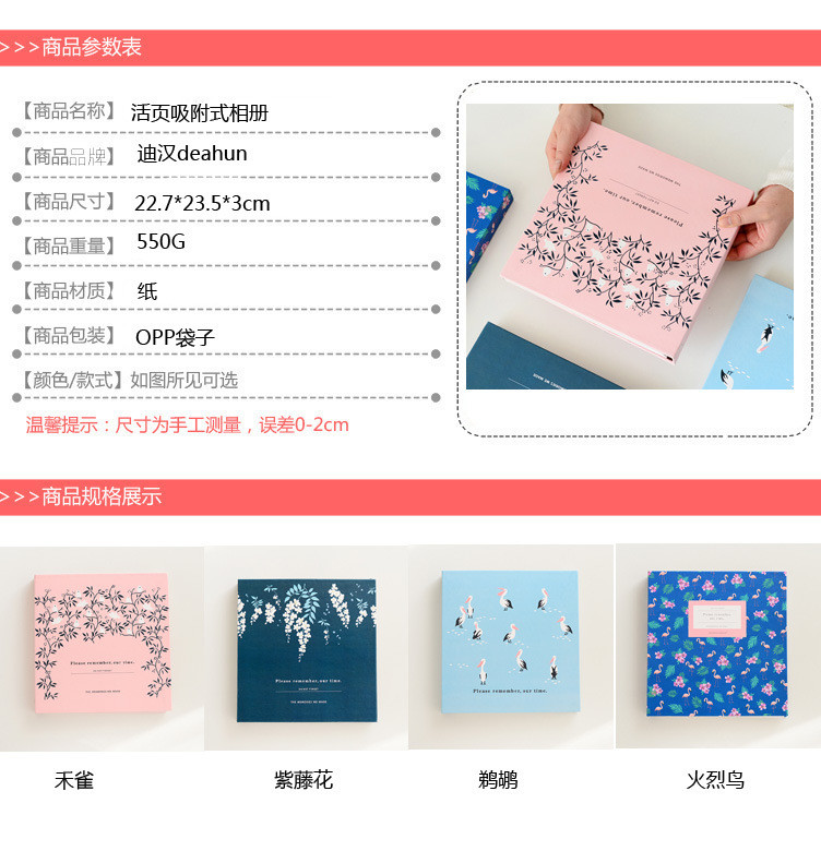 相冊自黏覆膜手工diy相冊家庭34567寸照片車票電影票紀念相冊收藏本快速出貨