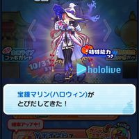 ぷにぷにお助け・攻略・相談・攻略・フルキャ企画