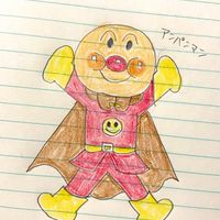 極東魔術昼寝結社
