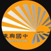 竹北東興國中家長聊天室