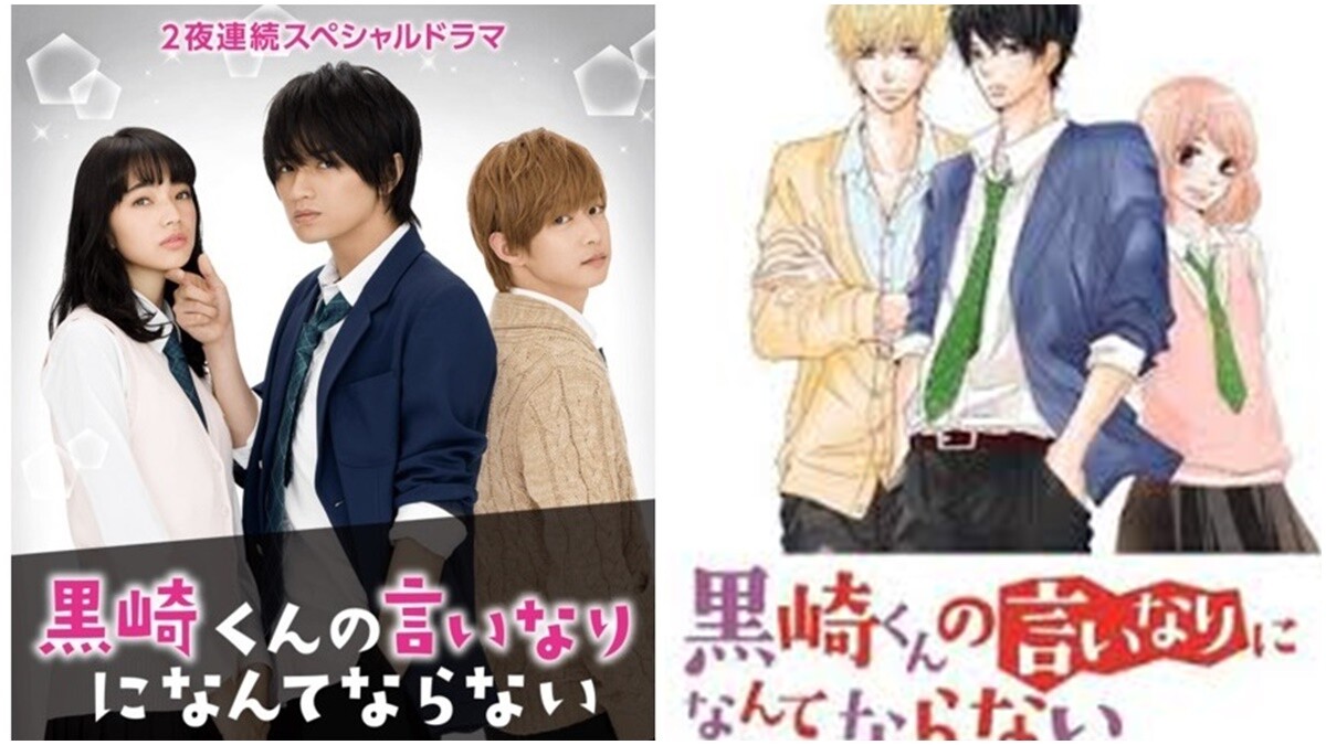 10部日本少女漫畫「漫改電影」推薦！日本漫改高甜電影片單推薦，讓妳少女心炸裂！