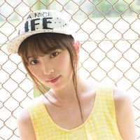 与田祐希推し