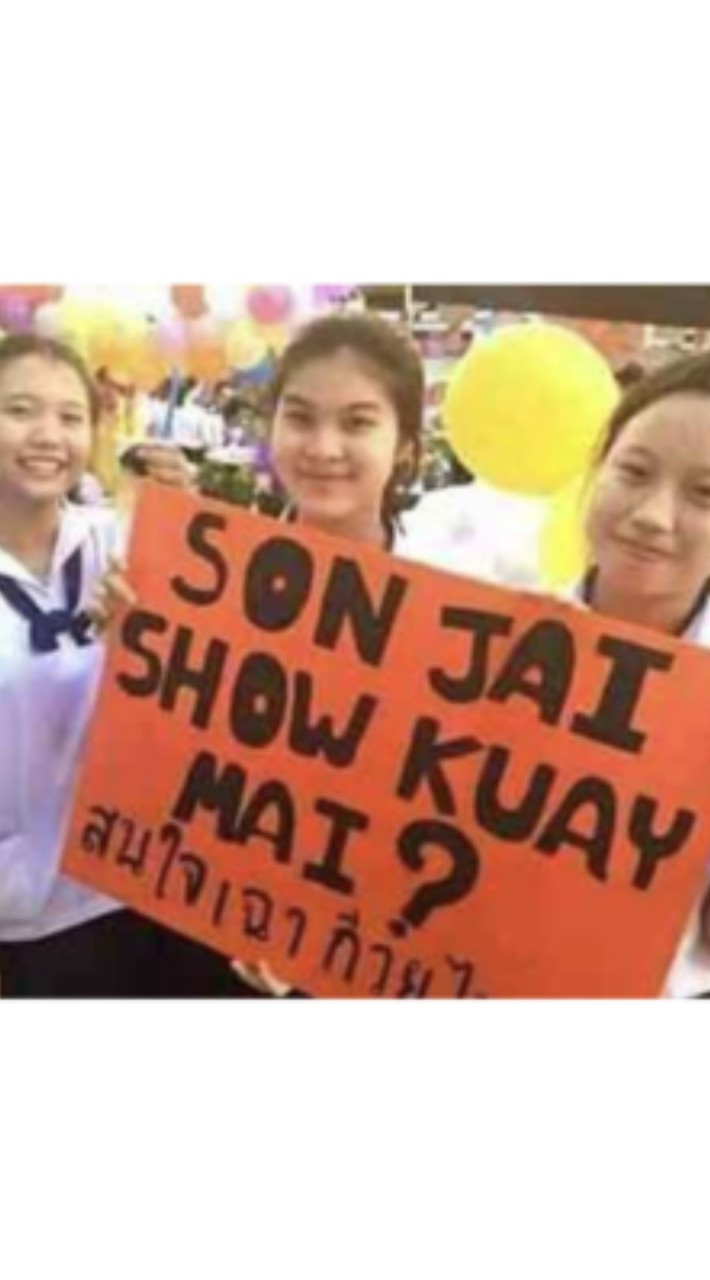 ไอเอสmอ2ทับnine