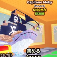 ロブロックスブレインロットを盗む！PvPメイン❤75人で変異ケチャマス配布！