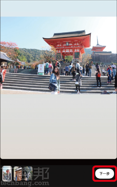 6.選取完成後，接著按右下角的「下一步」，就會進入編輯頁面，進一步個別調整完成後，再次按下右下角「下一步」，就會Po出去多則單篇限時動態囉！