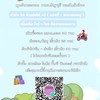 รับหิ้วมทร.ธัญบุรี(คลอง6)🚗💨
