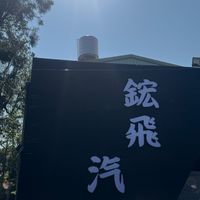 中古車-光銘車庫