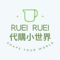 Ruei Chen 的代購小世界