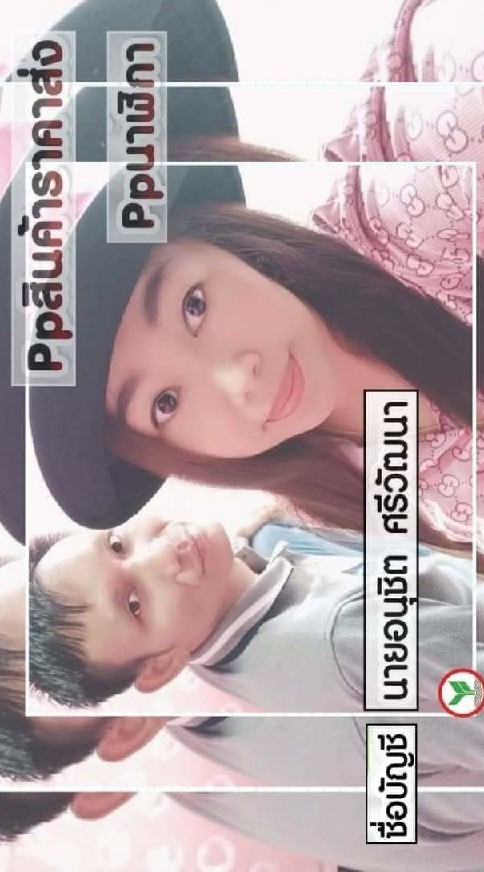 ppสินค้าราคาส่ง
