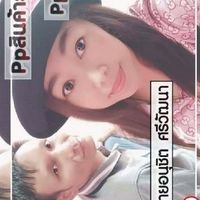ppสินค้าราคาส่ง