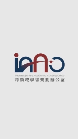 NTNU校學士
