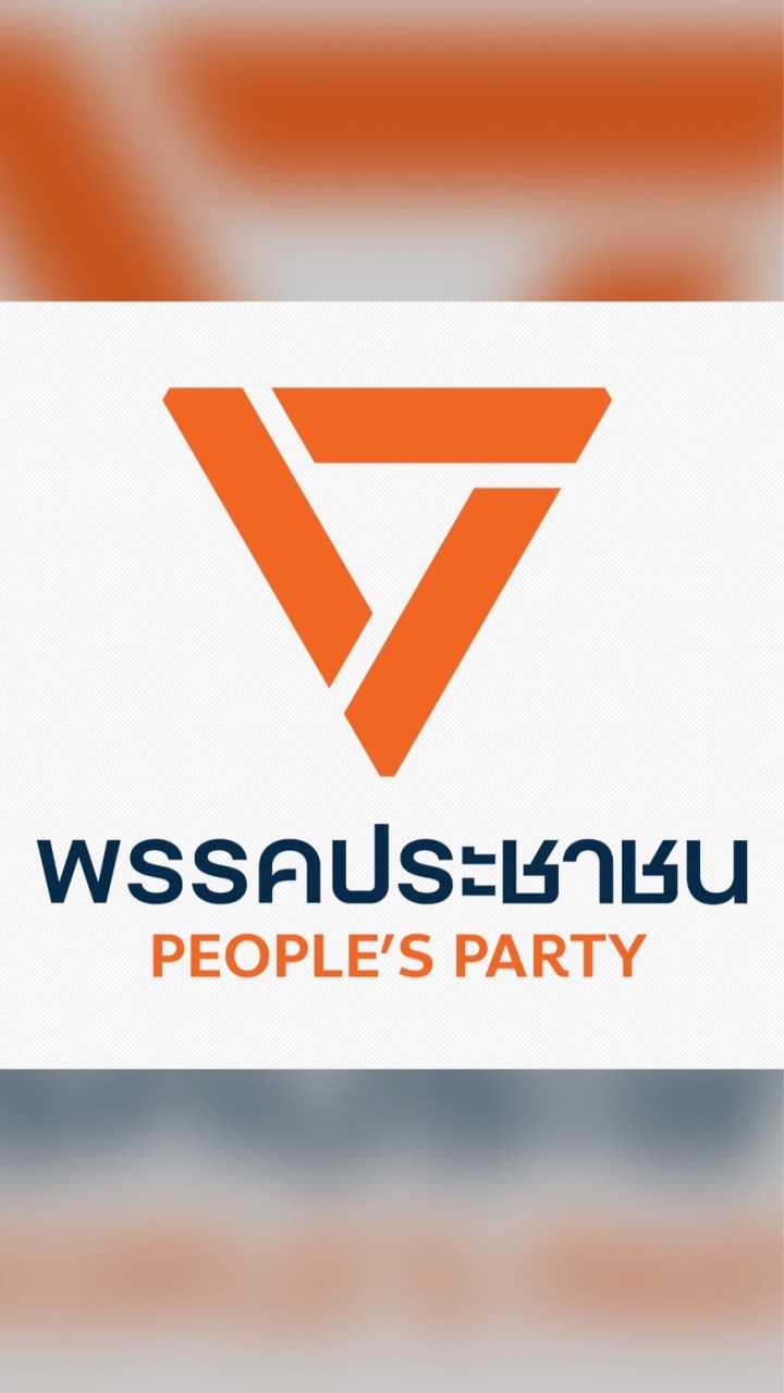 ประชาชนอำเภอพระยืน