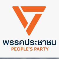 ประชาชนอำเภอพระยืน