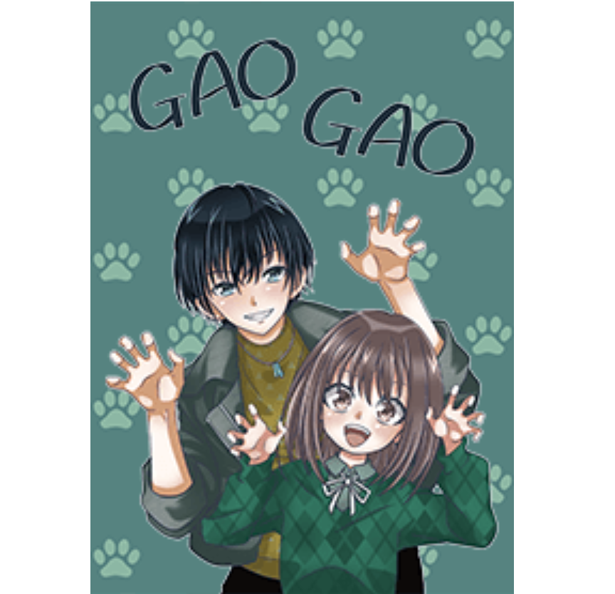 GAOGAO-Couple[BOY ver]