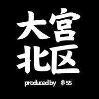 大宮北区に集いし仲間達🍻