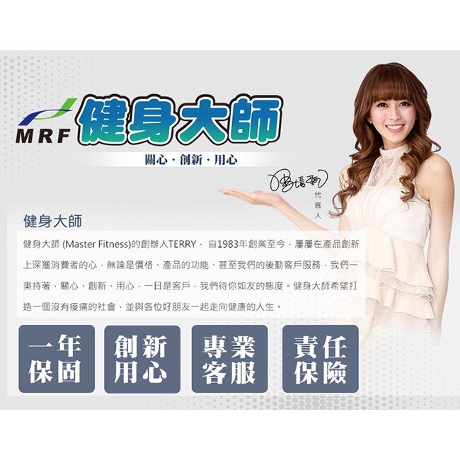 健身大師-新世代超S美體極速甩動按摩機(抖抖機/塑身機/魔力板)