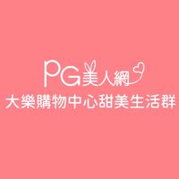 高雄大樂PG美人網甜美生活群