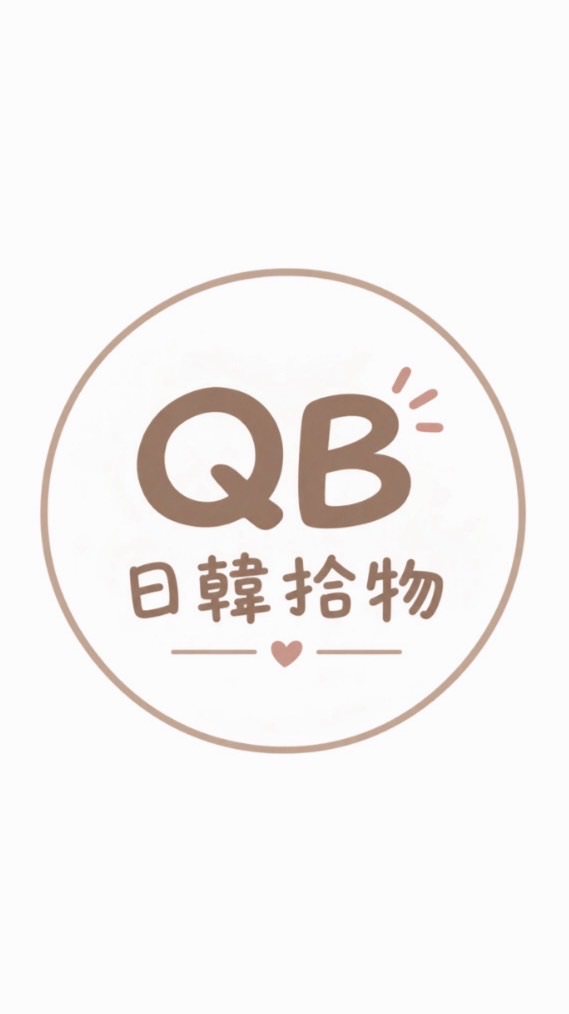QB日韓拾物批發