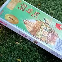 หนังสือดีๆ ซักเรื่อง