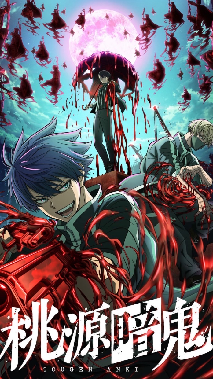 桃源暗鬼好き集まれぇ！！