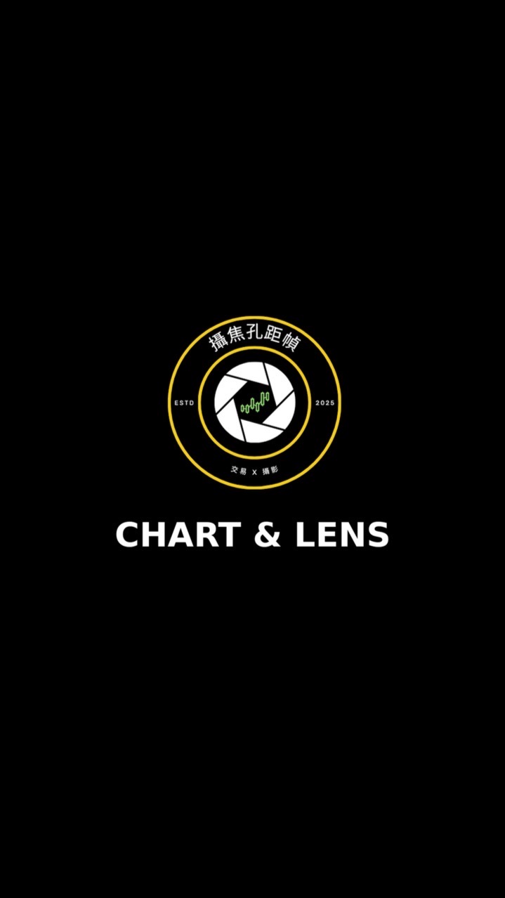 攝焦孔距幀_chartographer