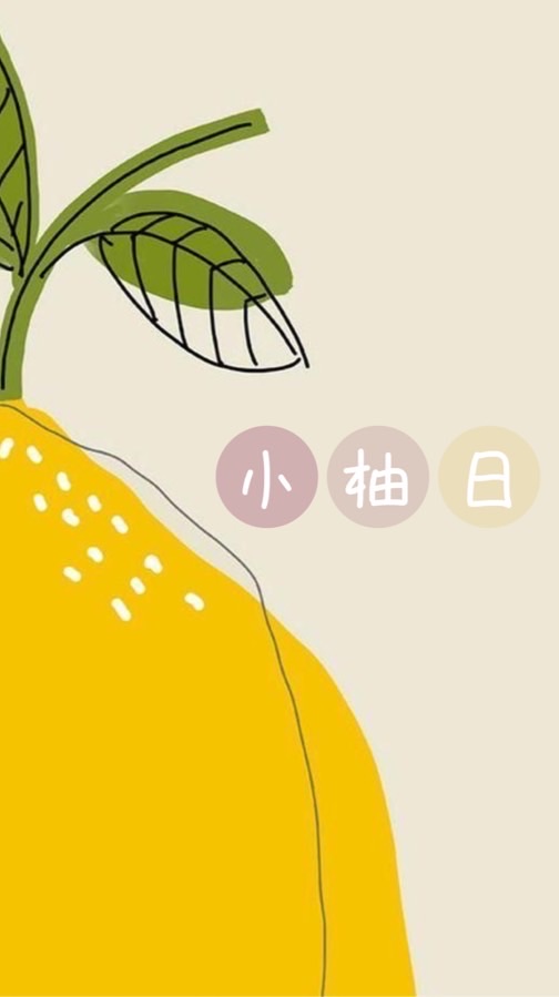 小柚日｜親子共學 × 幼兒美術
