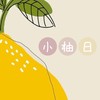 小柚日｜親子共學 × 幼兒美術