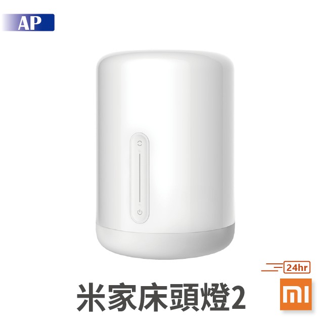 ✅ 同時接入米家APP和Apple Homekit聯動更多智能硬體，可以自由設計專屬的個性化場景。 ✅ 快速連接米家APP，實現遠程操控和智能家庭聯動。用小米AI音箱與光對話，好光應聲而來。✅【嘿Si