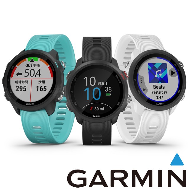 ✅信用卡（１、３、６期）0利率✅街口支付◾型號：GARMIN Forerunner 245 Music GPS。◾支援KKBOX 或 Spotify® 音樂串流媒體服務。◾手錶內建多達500首音樂儲存