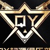 QY 起源俱樂部 暗區突圍老闆點單交流群🎮