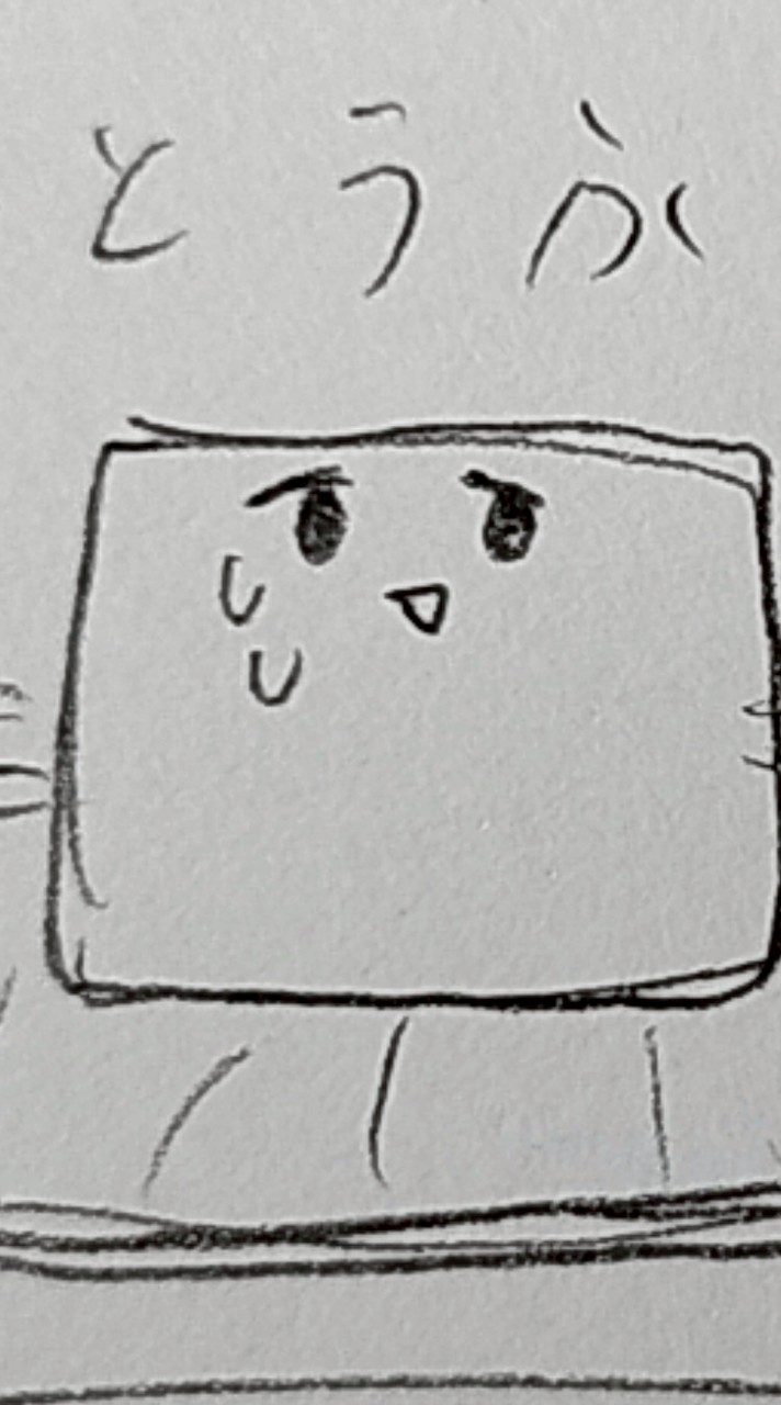 【アニメ制作！】生きる食材研究施設(ギャグ×不思議×ほんの少し闇)