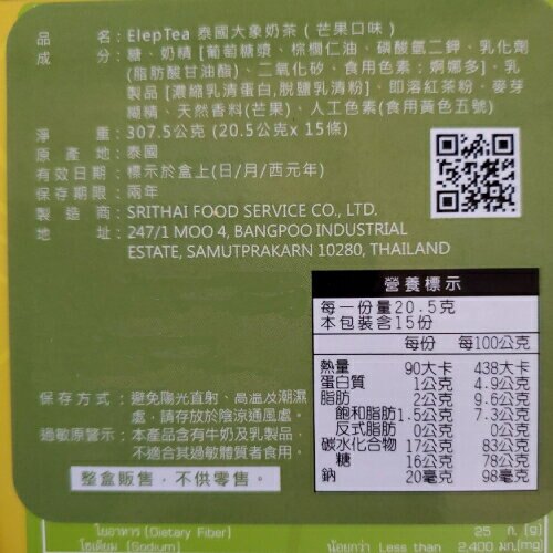 最道地的泰式奶茶香氣濃郁，甜而不膩輕鬆享受銅板經濟的小確幸大人、小孩、老人都適合