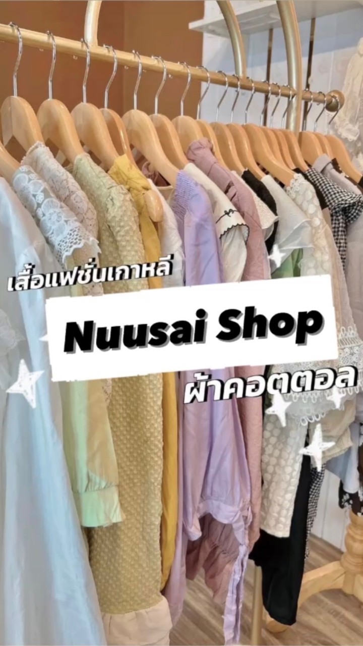 Nuusai Shop👚✌️