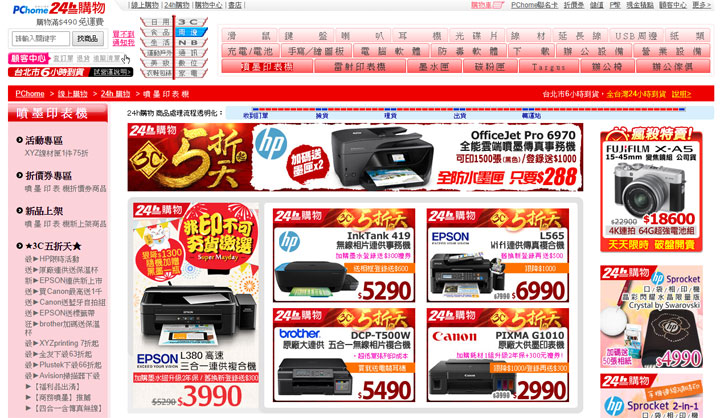 大印量的最佳解決方案？選噴墨還雷射？