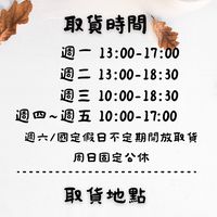 Buy家珮珮🐷好物分享