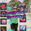みっき〜🌼🦁の縄跳び配信
