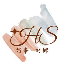 好事好飾·飾品/選物/居家商品團購網