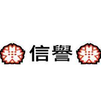 資金周轉✔️商品貸款✔️買車賣車✔️車貸 ✔️ 房貸✔️ 信貸✔️信用卡變現✔️小額借款